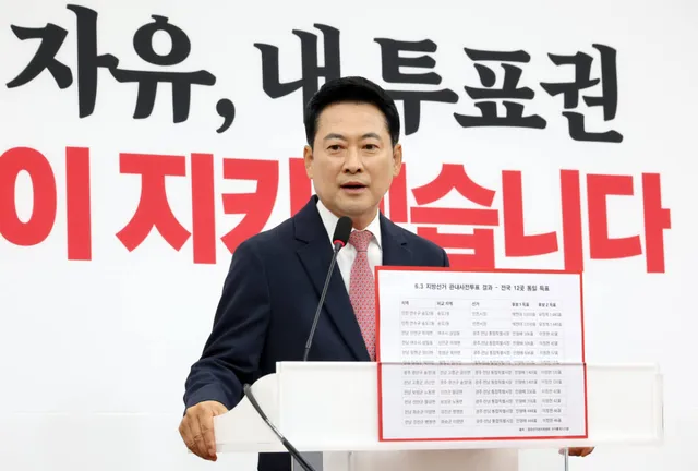 장동혁 “투표용지 부족, 명백한 증거 있다…특검 출범해야”

장동혁 국민의힘 대표가 6·3 지방선거에서 발생한 투표용지 부족 사태와 관련해 “누