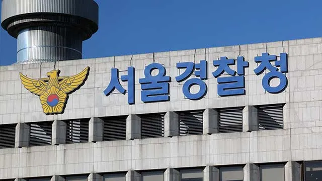 잠실 시위서 조롱당한 경찰 “경권 회복해야”…서울청장 “불법 행위 ...

잠실 개표소 봉쇄 시위 현장을 지키는 경찰관들이 참가자들에게 모욕을 