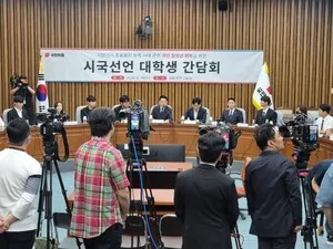 장동혁, '재선거 요구' 대학생 간담회… 국힘 홍보위원 출신도

국민의힘 지도부가 6·3 지방선거 투표용지 부족 사태와 관련해 재선거를 요구하는