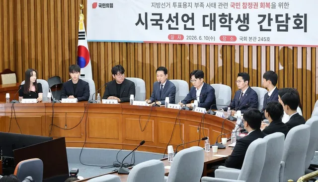장동혁 연일 “재선거”···김재섭 “3연임 오세훈 재선거 출마 못해...

장동혁 국민의힘 대표는 10일 6·3 지방선거 투표용지 부족 사태와 