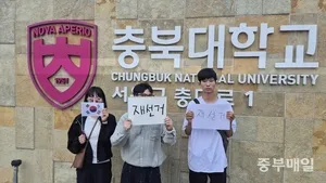 청주서도 '재선거' 집회 열렸지만… 모인 건 단 3명뿐

［중부매일 조재권 기자］ 제9회 전국동시지방선거 이후 투표용지 부족 사태를 계기로 전국