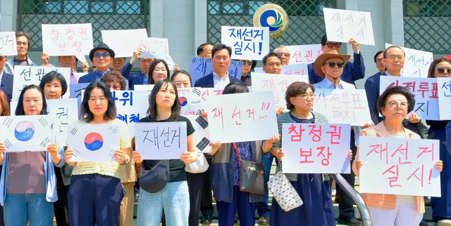 투표용지 부족 사태 후폭풍 확산…인천 원로·시민사회도 '선관위 해체...

6·3 지방선거 과정에서 발생한 투표용지 부족 사태의 후폭풍이 전국으