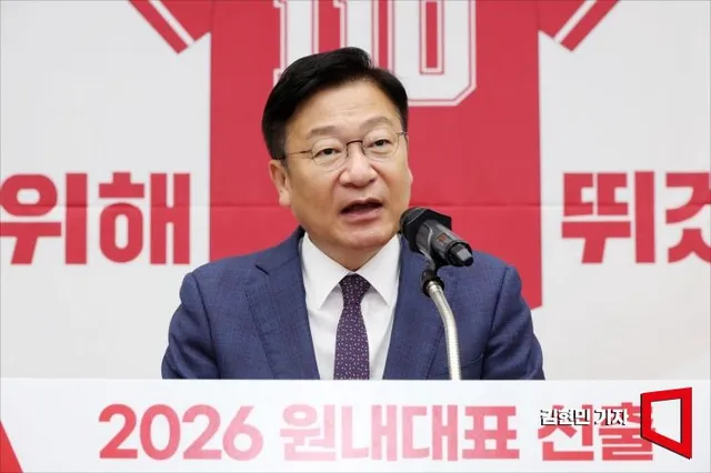 정점식 국힘 원내대표, 7표 차이로 신승…당면 과제는 '통합'(종합)

부산·경남(PK) 출신 3선 정점식 의원이 국민의힘 신임 원내대표로 선출