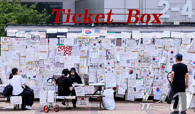 핸드볼경기장 매표소에 걸린 재선거촉구 메시지

(서울=뉴스1) 이호윤 기자 = 제9회 전국동시지방선거 투표용지 부족 사태를 규탄하며 재선거를 요
