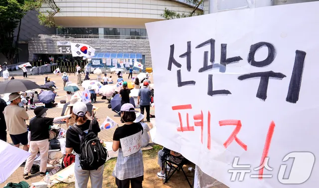 계속되는 6·3 지방선거 개표소 앞 시위

(서울=뉴스1) 이호윤 기자 = 제9회 전국동시지방선거 투표용지 부족 사태를 규탄하며 재선거를 요구하