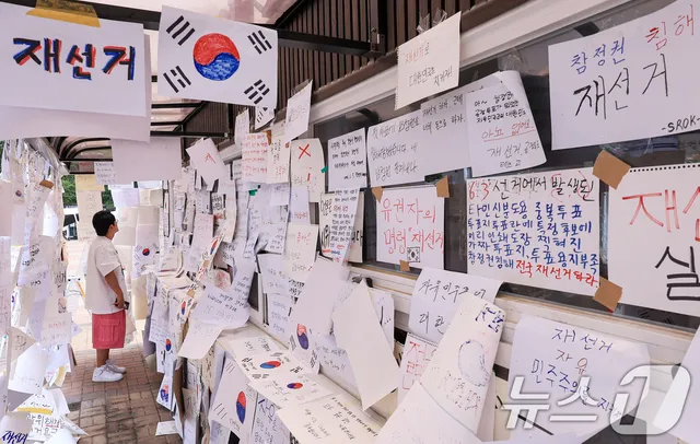 재선거 메시지 '사방팔방'

(서울=뉴스1) 이호윤 기자 = 제9회 전국동시지방선거 투표용지 부족 사태를 규탄하며 재선거를 요구하는 집회가 계속