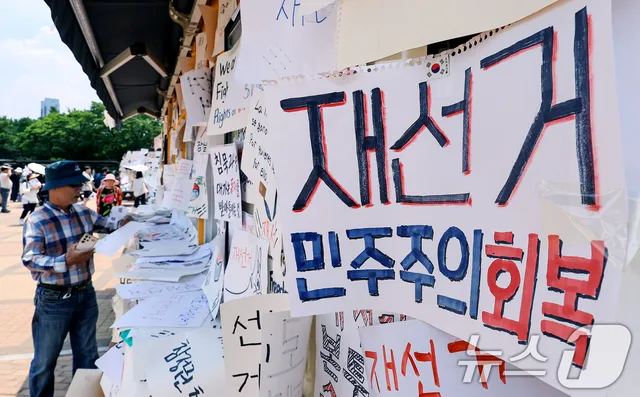재선거 요구 메시지로 가득한 티켓부스

(서울=뉴스1) 이호윤 기자 = 제9회 전국동시지방선거 투표용지 부족 사태를 규탄하며 재선거를 요구하는 