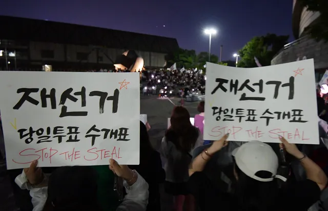 투표용지 부족 사태 후폭풍…공무원노조 선관위 개혁 촉구·대학가 시국...

투표용지 부족이라는 어처구니없는 사태로 촉발된 개표소 봉쇄와 재선거,