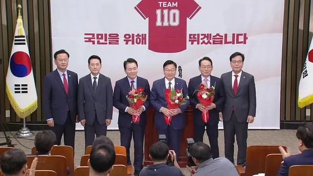 [뉴스NOW] 국민의힘 신임 원내대표 선출...'장동혁 사퇴' 압박 커질까?

■ 진행 : 이하린 앵커■ 출연 : 전용기 더불어민주당 의원, 김