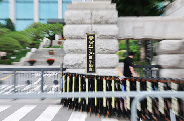 ‘투표용지 50% 인쇄’ 2명이 전결…‘엉망진창’ 선관위

중앙선거관리위원회가 6·3 지방선거에서 투표용지 최소 인쇄 기준을 전체 선거인 수의 