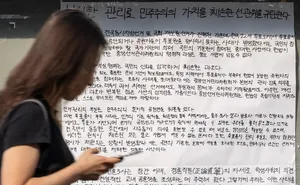 “민주주의, 행동으로 지켜야”…대학가 시국선언

6·3 지방선거 본투표 당일 발생한 투표용지 부족 사태를 둘러싼 후폭풍이 연일 거세지고 있다. 