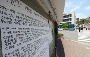 ‘투표용지 부족 사태’ 일파만파…대학가는 잇단 시국선언

[헤럴드경제=양대근·김아린·전새날·정주원 기자] 6·3 지방선거 본투표 당일 발생한 투