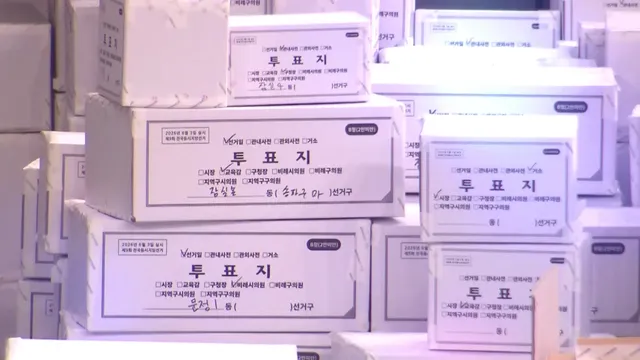 지선 날 7194 투표용지 부족...일시중단 10시간 이상

■ 진행 : 박석원 앵커, 조예진 앵커■ 출연 : 임세은 더불어민주당 선임부대변인,
