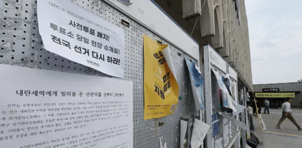 투표용지 부족 사태 대학가로 확산…서울대·연대·고대 등 시국선언 예...

[THE Biz(더비즈)=정현호 기자] 6·3 지방선거 투표용지 부족
