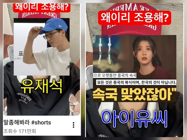 초유의 투표권 침해 사태, 입 닫은 대형 스타들에 청년층 분노 난리났다

[더퍼블릭=정진철 기자] 대한민국 민주주의의 근간을 흔드는 전대미문의 
