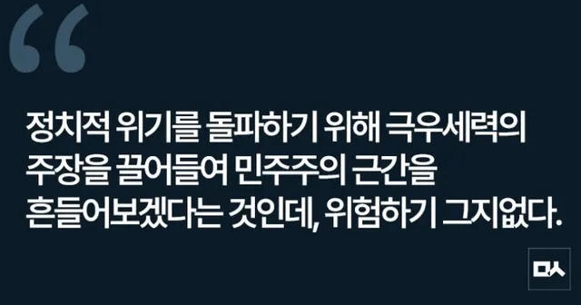 [사설] 장동혁 국힘 대표 ‘전국 재선거’ 요구 황당하다