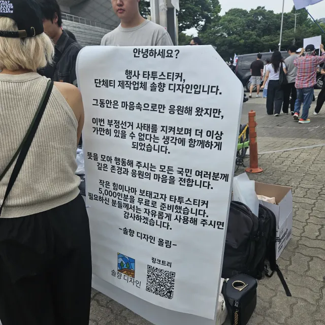 다 챙겨주십니다! ㅠㅜ
여러분 몸만 오셔서 같이 동참해주세요!!