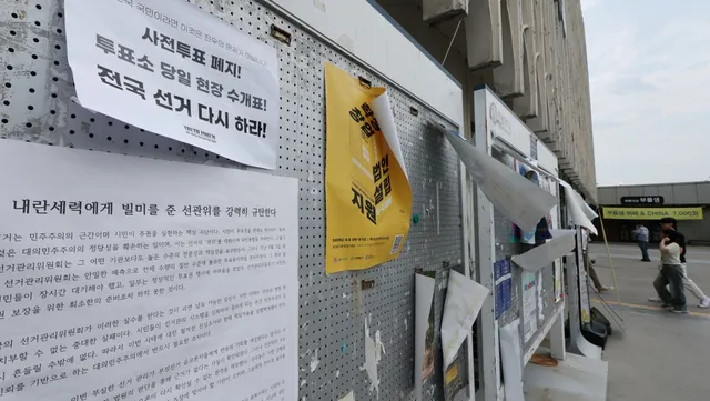 6·10 민주항쟁 39주년…잠실은 엿새째 시위, 대학가는 시국선언

전국 16개 대학 오후 6시 동시 시국선언·피켓 시위 예정