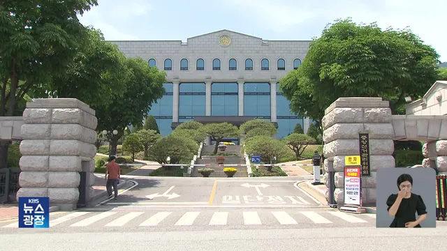 깔수록 ‘부실’…선관위 오늘부터 자체 진상 규명

[앵커] 보신 것처럼, 선관위의 대응은 투표용지 부족 사태뿐 아니라 사태 수습에서도, 낙제점을