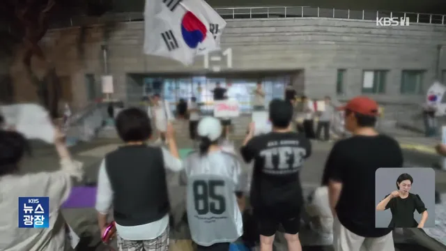 잠실 개표소 봉쇄 엿새째…“재선거” 요구 이어져

[앵커] 투표용지 부족 사태에 항의하는 시민들의 서울 잠실 개표소 봉쇄가 엿새째 계속되고 있습