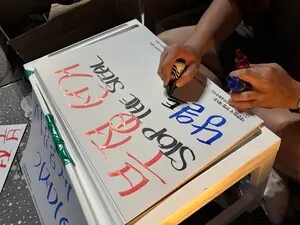 [잠실 참정권 집회] SNS로 공유하고 손팻말 만들고… 2030 집회 문화 눈...

[천지일보=김민희 기자] ‘2-4 긴급!!! 경찰 진입 시