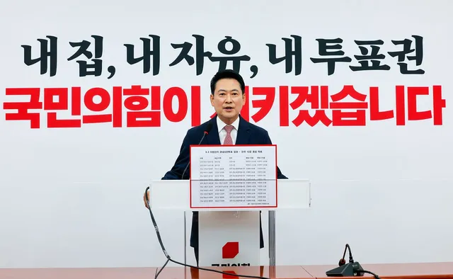 [사설] 장동혁 대표의 ‘전국 재선거’ 주장, 퇴진 압박 회피용 아닌가

장동혁 국민의힘 대표가 어제 6·3 지방선거 투표용지 부족 사태와 관련