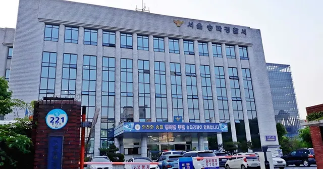 지방선거 투표용지 부족 사태 시위 여전히 거센데 송파경찰서장 사의.....

사의 표명 이유는 공식적으로 확인되지 않아