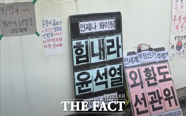 "서문시장에서 왔심더"…2030 빠진 올림픽공원, '그들'이 점령 [오승혁의...

9일 서울 올림픽공원 재선거 요청 현장 주말 가족 단위서 평