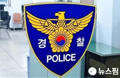 잠실 개표소 시위 와중에…송파경찰서장 지병 악화로 사의 표명

[서울=뉴스핌] 최원진 기자= 투표용지 부족 사태로 관할 지역 내 시위가 이어지는