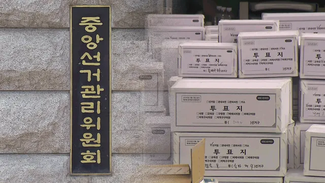 깔수록 ‘부실’…선관위 내일부터 자체 진상 규명

[앵커] 이 시점에서 아흔 한 곳이란 선관위 발표를 100% 믿는 국민이 얼마나 될까요? 대체