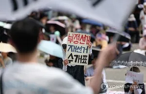 "중국인이냐" "부정선거" "공산주의" 공권력 조롱에 막장가는 개표소 시...

| 서울=한스경제 김근현 기자 | 6·3 지방선거 투표용지 부족