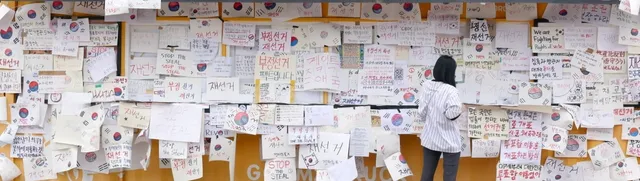 [포토] 재선거 촉구하는 시민들

[포토] 재선거 촉구하는 시민들, 문경덕 기자, 사회