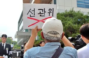 대구선관위, '투표용지 부족 사태' 사과..."유권자들의 주권행사에 불편...

투표용지 부족 사태 닷새 만에 대구시선관위가 지역의 유권자들에게