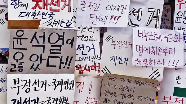 부정선거 세력, 서서히 장악…"사탄의 영은 떠나갈지어다"

‘참정권 집회’가 열렸던 잠실 핸드볼경기장 앞을 부정선거론자들이 서서히 장악하고 있습