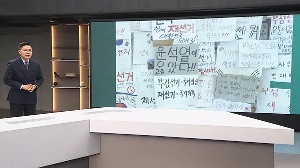 [오늘 한 컷] 합리적 외침이 오염되고 있다

알록달록 다양한 색깔이 도화지 위에 어우러진 모습.  지난 주말 동안 잠실 개표소 앞에 모였던 시