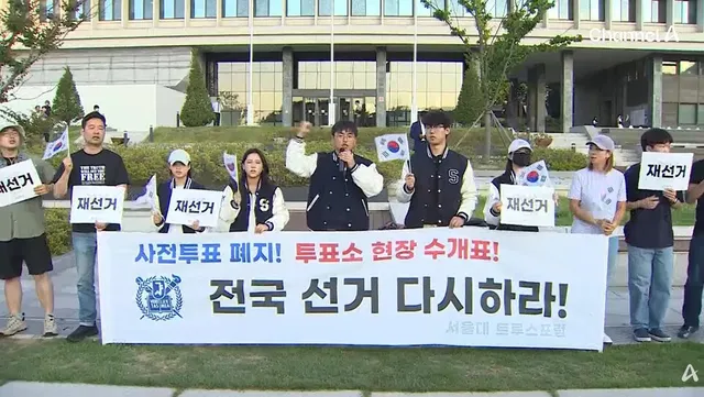 12개大 총학생회, 6·10 시국선언 "부정선거 규명·재선거 실시하라"

[더퍼블릭=정진철 기자] 지난 6·3 지방선거 당시 일부 투표소에서 투