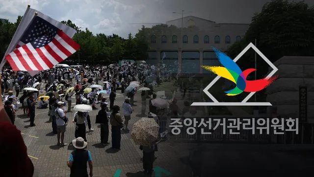 선거관리위원회는 어떻게 몰락했나

선거관리위원회는 어떻게 몰락했나
