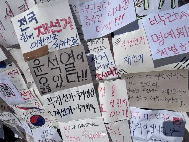 “대진연이지?” 잠실 봉쇄 시위 현장 과열 조짐···커지는 “윤어게...

6·3 지방선거 투표용지 부족 사태로 닷새째 계속되고 있는 잠실 투·