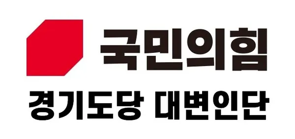 국민의힘 경기도당 대변인단 "송파 투표용지 부족 사태는 참정권 침해…...

[더퍼블릭=최인철 기자] 국민의힘 경기도당 대변인단은 6·3 지방선