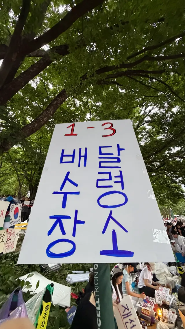 나 왜 이생각을 이제야 한거지 

아니 이거 만들고 높이 박아두면 되잖아!???????
