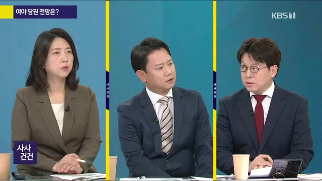 [사사건건] 이 대통령 첫 유럽 순방…‘환송 최소화’에 당대표 불참

■ 방송 시간 : 6월 9일(화) 16:00~17:00 KBS1 ■ 진행 