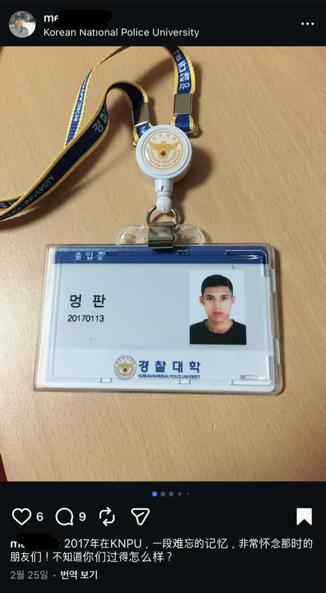 한국 경찰들 사이에 공안들 엄청 들어와 있습니다
교환학생이니 뭐니라면서 들여온 다음 한국인들 탄압합니다.

의경이 폐지된 이유도 이 빈자리를 공