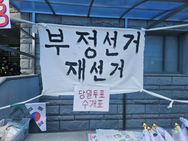 잠실 개표소 봉쇄…'참정권 보장'서 '사전투표 폐지'로 확장

‘잠실 개표소 봉쇄’가 9일로 닷새째에 접어들었다. 봉쇄 초반 “참정권을 보장하라