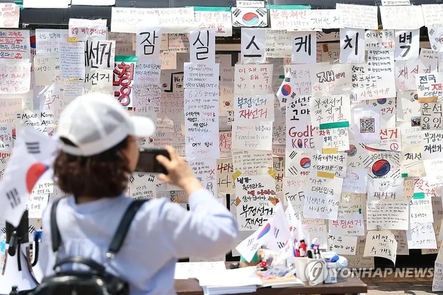 늘어나는 손팻말

(서울=연합뉴스) 김성민 기자 = 6·3 지방선거 투표용지 부족 사태를 규탄하며 재선거를 요구하는 '잠실 개표소 봉쇄 시위'가