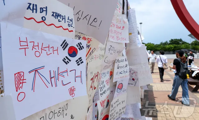 닷새째 이어지는 잠실 투표소 재선거 시위

(서울=뉴스1) 김성진 기자 = 제9회 전국동시지방선거 투표용지 부족 사태에 반발한 시민들이 9일 서