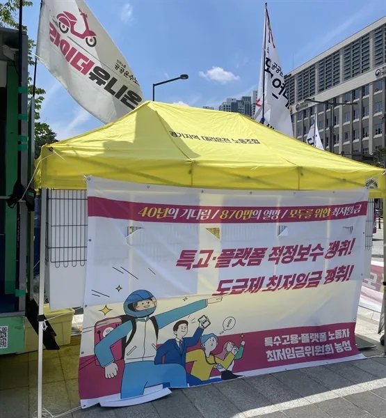 누가 민주주의를 떠받치는가

요즘 잠실 핸드볼 경기장 앞 광장을 구역별로 나눈 밈 이미지가 돈다. 재선거 ZONE, 부정선거 ZONE, 유튜버 