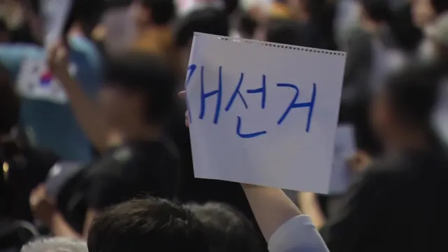 같은 공간·여러 목소리...잠실 개표소 앞 무슨 일이 일어났나

투표용지 부족 사태로 촉발된 잠실 개표소 앞 시위가 장기화하고 있습니다.처음엔 