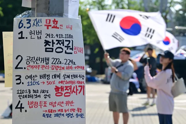 ‘서울·부산 곳곳서’…대학생들, 6·10 항쟁일에 “공정훼손” 외친다

6·3 지방선거 ‘투표용지 부족’ 사태로 촉발된 2030세대의 분노가 전