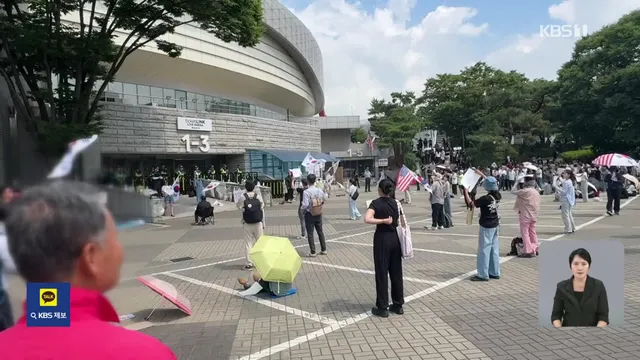 잠실 개표소 봉쇄 닷새째…“부정선거·재선거” 요구 이어져

[앵커] 투표지 부족 사태에 대한 시민들의 항의가 오늘로 닷새째 이어지고 있습니다. 