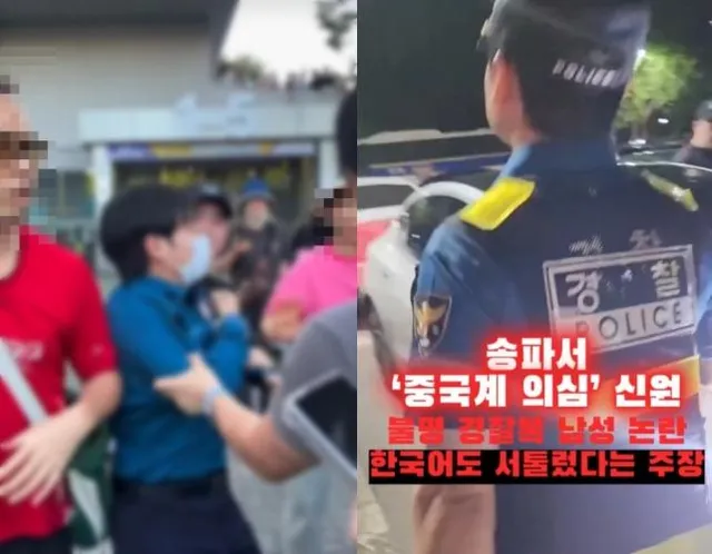 "中 공안?" 잠실 시위대발 루머에… 경찰청 "억측, 모두 한국 경찰"

(선관위 용지 부족 사태) 지방선거 투표용지 부족 시위 현장에서 경찰관